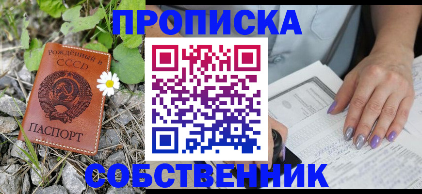 форма 3 в Никольском