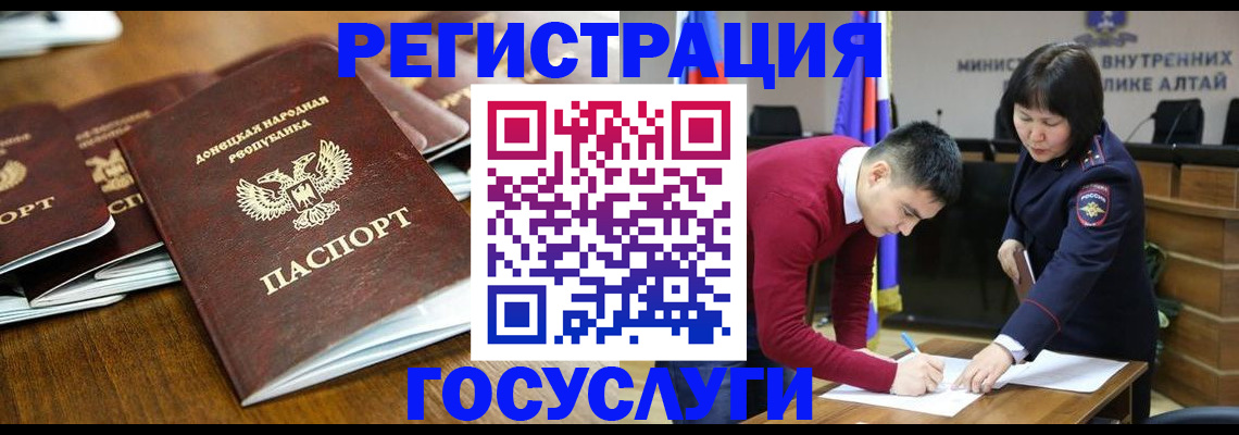 временная регистрация в квартире в Никольском